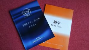 【学んできました】📗✏