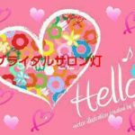 【名刺を新調しました】🍀🌿🍀