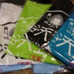 大山崎町の素敵なオリジナル商品を販売されている「登俊朗」さんをご紹介します。