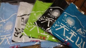 大山崎町の素敵なオリジナル商品を販売されている｢登俊朗｣さんをご紹介します。