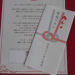 適齢期のご子息・ご令嬢がおられる親御様にご案内いたします💐💕💐