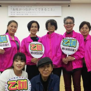 第30回 💜Kyoの あけぼのフェスティバル 💜 2018年