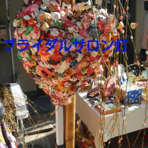 2018年｢京都･ハートの街 結婚相談所 ブライダルサロン灯(あかり)｣の10大二ュースです💗