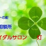 「結婚と介護」はこれからの人生100年時代に向けて大切な問題です。