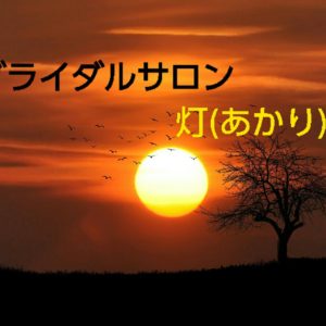 2019年　明けましておめでとうございます🎍💕🎍