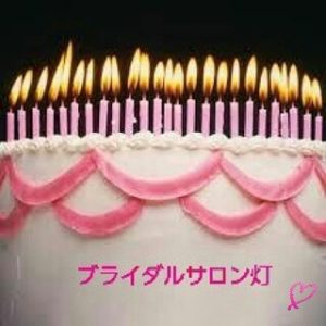 「ブライダルサロン灯」のHP の問い合わせをpushして結婚への近道を💕