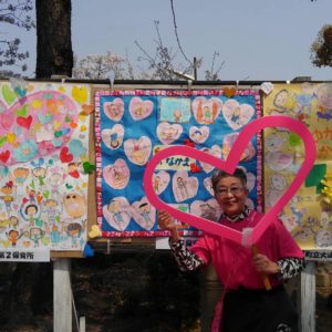 💗ハートまつり💗は春の晴天の中🌸🌸🌸に見守られて閉会しました🍀