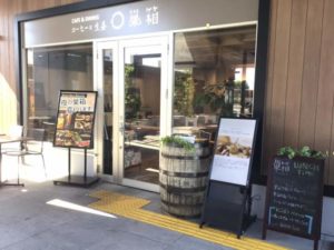 ｢地域情熱Lab ｣(異種交流会)･人と仲良くなるコツin 巣箱に初参加しました❗