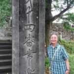 第3回 四国八十八ヶ所お遍路の旅(日帰り)
