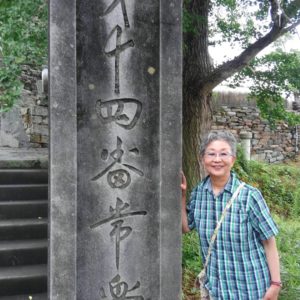 第３回　四国八十八ヶ所お遍路の旅(日帰り)