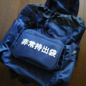 今年は自治会の防災担当組長です。防災グッツを用意しました。🌀⚡☔