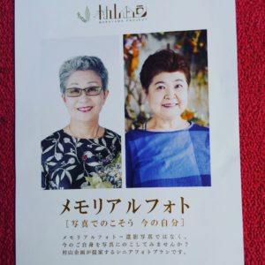 【メモリアルフォト🍀】で素敵な自分を残しましょう🎵