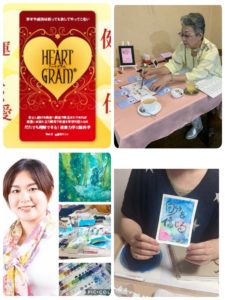 【ハートグラム💗&お絵描き✏で自分を知ろう会】のお知らせです