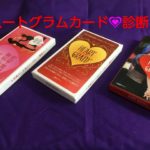 「八ートグラムカード💗」は広がっています‼