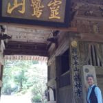 四国八十八ヵ所お遍路の旅、徳島県の23ヵ寺が終わりました🙏
