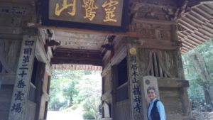 四国八十八ヵ所お遍路の旅、徳島県の23ヵ寺が終わりました🙏