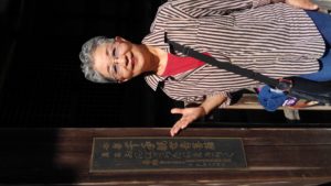 四国八十八ヵ所お遍路の旅･高知県の七ヵ寺を参拝しました🍀