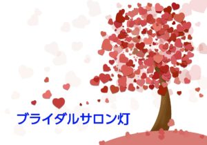 ｢心のイケメン｣さんを｢外見イケメン｣さんに変身❕