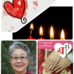 「結婚相談所❤」って⁉  「森本知子👱」さんって⁉