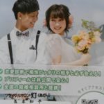 少子化を救うコウノトリは 何処に？(日本ブライダル連盟の定例会)