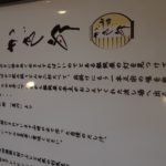 お友達とおしゃべりと水無瀬散策、そして・・・・・📚