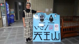 大山崎商工会のサービス業部会&商業部会の合同新年会がありました💞