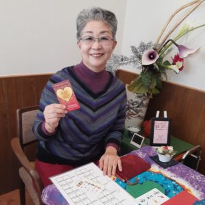 新春書き初めアート会で「ハートグラムカード💟」で性格判断等をしました🌟