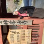 神峯山寺(高槻市)を参拝しました🙏