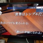 🍀あなたに勇気があれば人生は変えられます byアドラの