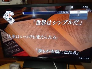 🍀あなたに勇気があれば人生は変えられます　byアドラの