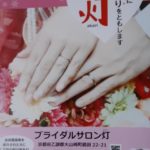 25歳女性会員さんとの初めてのカウンセリングは?