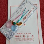 婚活の女性が選ぶ条件は❓オデブさんorウスゲさんのどちらでしょうか❓