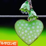『ブライダルサロン灯』は社会情勢に添った活動をして参ります🍀