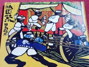 7日間の『ブックカバーチャレンジ📕』リレーにご縁を頂きまし～た‼️