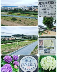 歴史の街　大山崎町に新しい史跡公園が出来ました💟