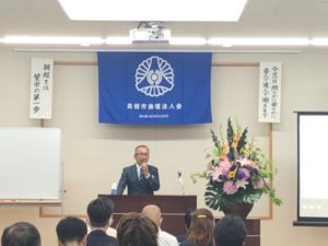 第1712　高槻市倫理法人会モ－二ングセミナーに参加しました♡