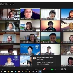 倫理法人会による第２回『万人幸福の栞の解説』に参加しました❗