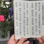 明日の『彼岸の入り』の前に早めのお墓参りをしました。🙏