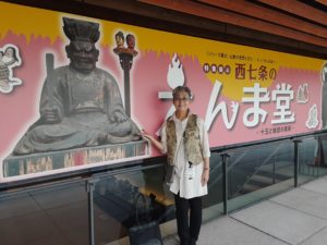 お彼岸の日に閻魔様に会いに行きました。現世～彼岸へのお願いは？