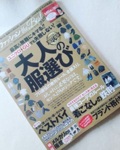 第8回【ときめきクラブ🌟メンズ会】が開催されました🎶