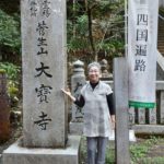 秋の『四国八十八ヵ所お遍路旅🙏』に参拝しました🍀