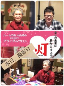 『ハ－トグラムカード❤️』の動画発信第1作目です～