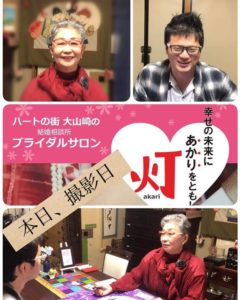 皆様にお役にたつ『ハ－トグラムカード❤️』を使った動画配信をしますよ～‼️