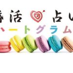 『八ートグラムカード♡』動画配信(31歳独身男性)です~💗
