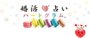 『八ートグラムカード♡』動画配信(31歳独身男性)です~💗