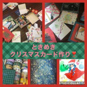 11月28日11時～『第9回ときめきクラブ🌟』は おもてなしウィ－クに参加します♡