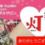 今年もたくさんの方にお世話になりありがとうございました💗