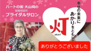 今年もたくさんの方にお世話になりありがとうございました💗