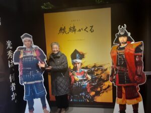 大河ドラマ『麒麟がくる』も終盤で亀岡のドラマ館へ🎶🎶