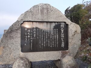 歴史・温泉・蟹の揃った町「間人」は素敵な町でした🌟